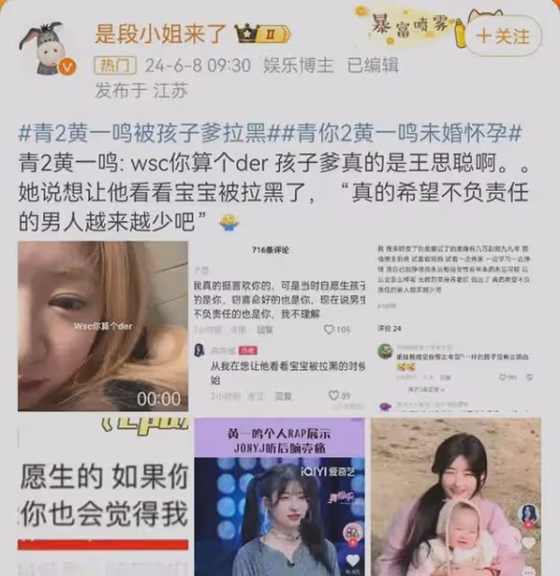 鬧大了!曝王思聰有私生女,五官長相和爺爺超像,女方曝更多內幕