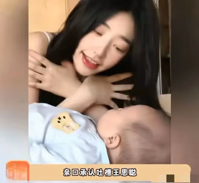 鬧大了!曝王思聰有私生女,五官長相和爺爺超像,女方曝更多內幕