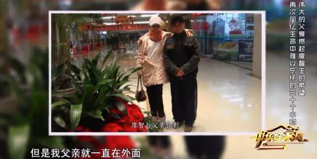 回顧地震中喪失雙腿的廖智,6年後再嫁華裔學霸,兒女雙全很幸福