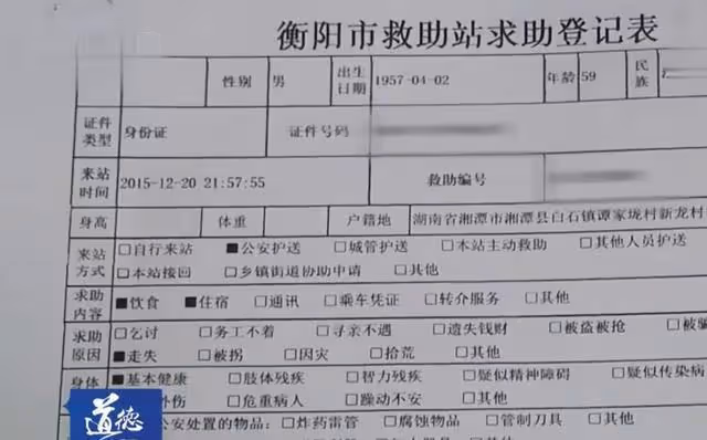 15年湖南老人下葬3年後突然回村,DNA檢測失誤,15萬喪葬費埋錯人