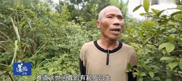 15年湖南老人下葬3年後突然回村，DNA檢測失誤，15萬喪葬費埋錯人