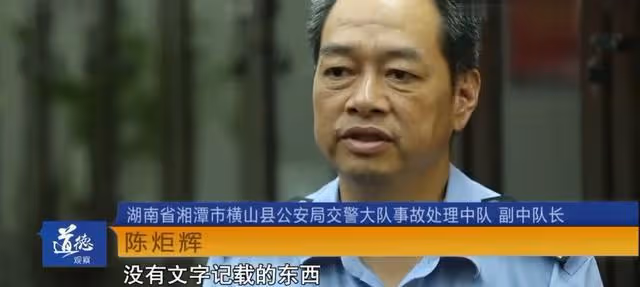 15年湖南老人下葬3年後突然回村,DNA檢測失誤,15萬喪葬費埋錯人