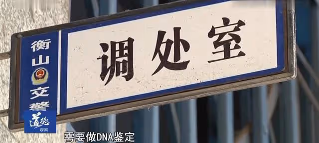 15年湖南老人下葬3年後突然回村,DNA檢測失誤,15萬喪葬費埋錯人