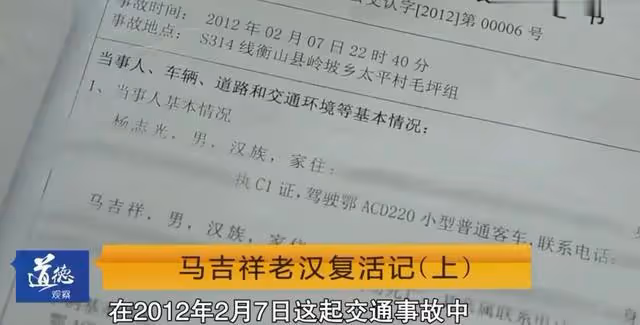 15年湖南老人下葬3年後突然回村,DNA檢測失誤,15萬喪葬費埋錯人