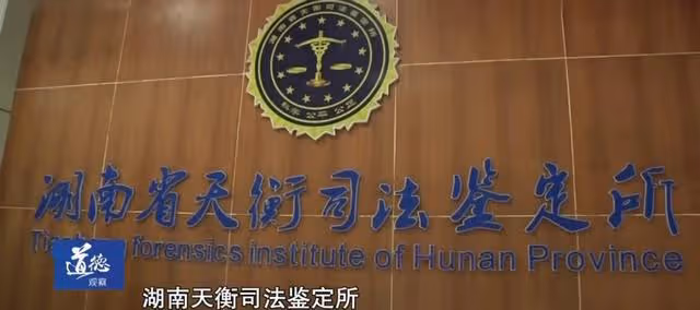 15年湖南老人下葬3年後突然回村,DNA檢測失誤,15萬喪葬費埋錯人
