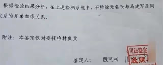 15年湖南老人下葬3年後突然回村,DNA檢測失誤,15萬喪葬費埋錯人