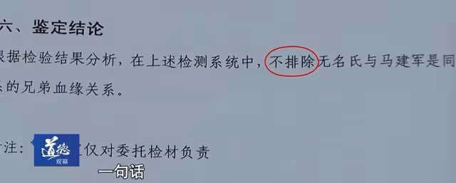 15年湖南老人下葬3年後突然回村,DNA檢測失誤,15萬喪葬費埋錯人