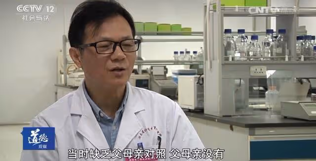 15年湖南老人下葬3年後突然回村,DNA檢測失誤,15萬喪葬費埋錯人