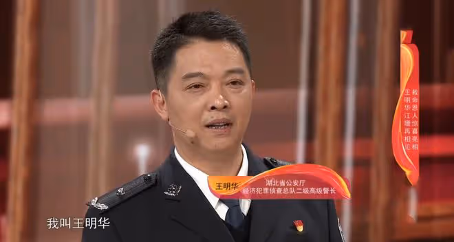 1998年,洪水中6歲女童抱樹9小時獲救,2021年與恩人見面泣不成聲