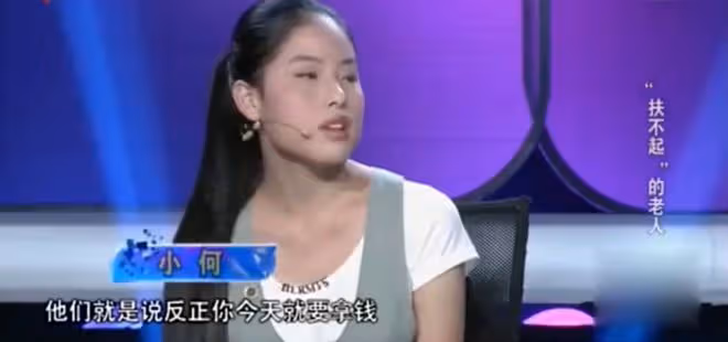 回顧:安徽女學生扶老人反被訛,家屬威脅:不拿錢就養我們一家