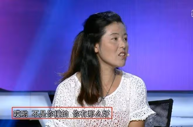 回顧:安徽女學生扶老人反被訛,家屬威脅:不拿錢就養我們一家