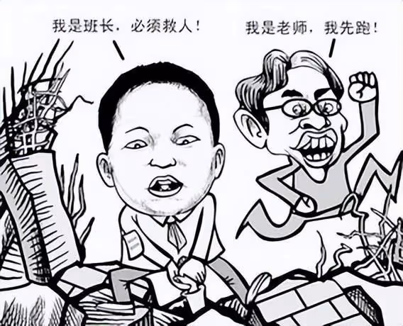 08年汶川地震,丟下學生逃跑的北大才子「范跑跑」,後來怎麼樣了