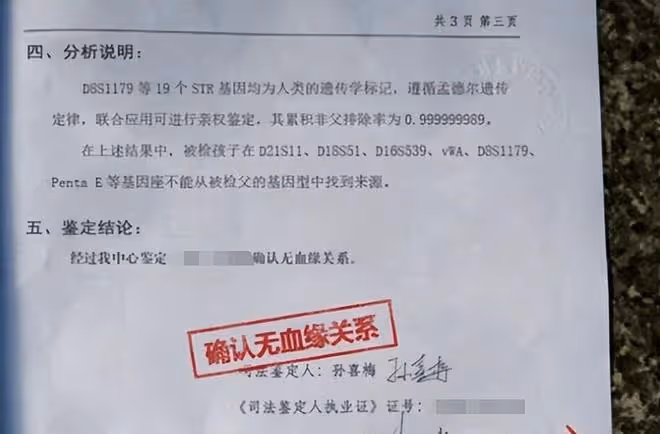 15年前被遺棄女孩找到親生父親,孝敬11年被告知是假的,後來如何