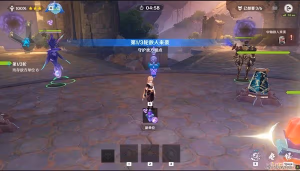 《原神》安固諸方之述演二階段攻略
