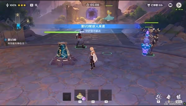 《原神》安固諸方之述演二階段攻略