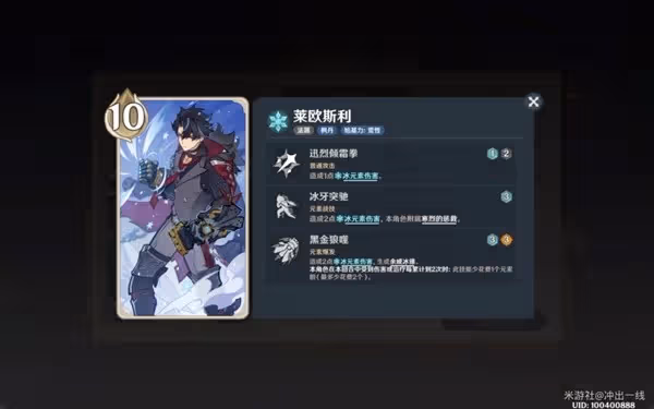 《原神》4.7版七聖召喚新卡組分享