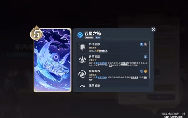 《原神》4.7版七聖召喚新卡組分享