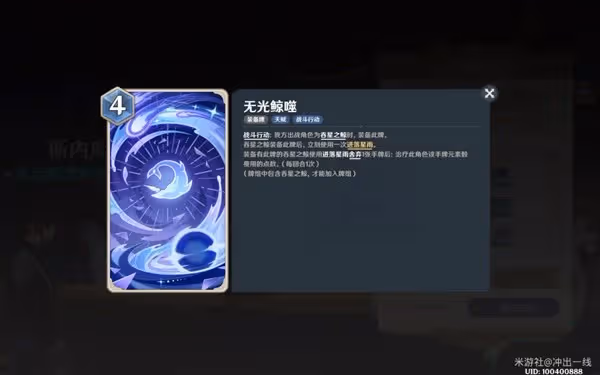 《原神》4.7版七聖召喚新卡組分享