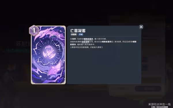 《原神》4.7版七聖召喚新卡組分享