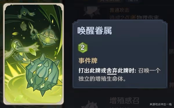 《原神》4.7版七聖召喚新卡組分享