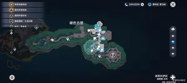 《原神》遺落的魔導書收集指南