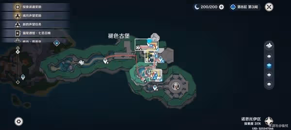 《原神》遺落的魔導書收集指南