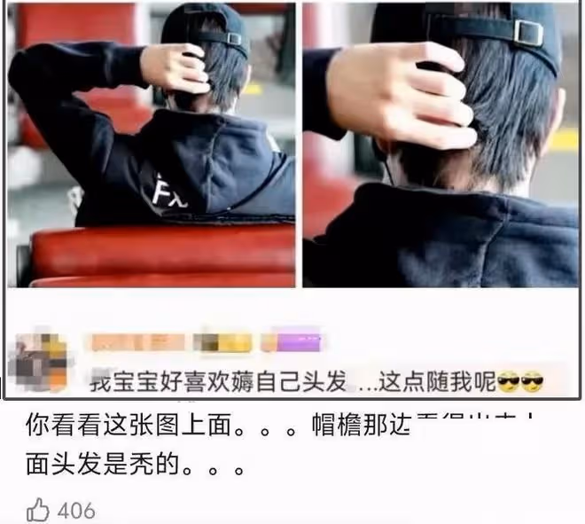 王一博大熱天帽子堅持不摘，後腦疑出現斑禿，被曝國外看比賽散心