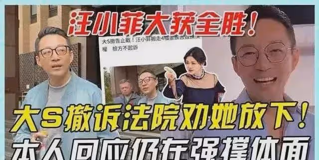汪小菲和馬筱梅夫婦灣灣探親後返京，倆人攜手逛商場盡顯甜蜜