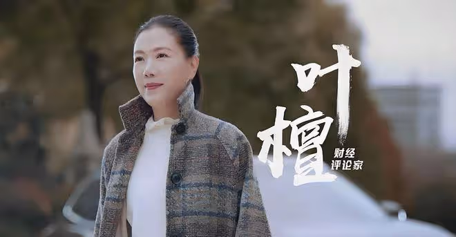 葉檀：俞敏洪陷入了嚴重的精神內耗，希望他下次去西藏別開直播！