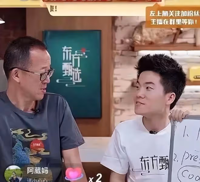 葉檀：俞敏洪陷入了嚴重的精神內耗，希望他下次去西藏別開直播！
