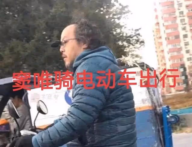 竇唯近照大變，身材變瘦刮掉鬍子顯年輕，本人低調和粉絲熱聊
