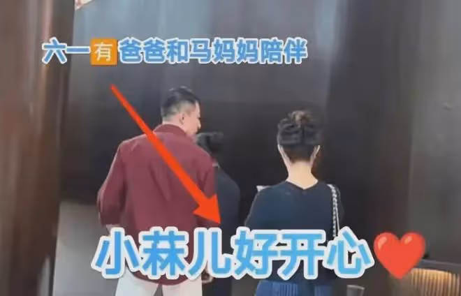 汪小菲馬筱梅返京，小菻菻被後媽征服執意要跟隨，小楊阿姨放大招