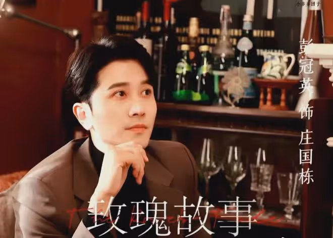 《玫瑰的故事》熱播,劉亦菲「前夫哥」全網刷屏:男配都沒演上?