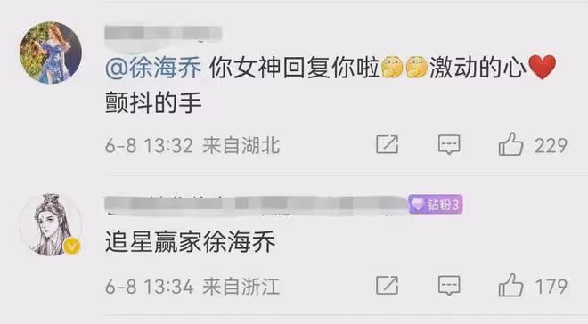 《玫瑰的故事》熱播,劉亦菲「前夫哥」全網刷屏:男配都沒演上?
