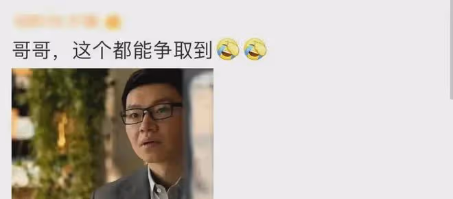 《玫瑰的故事》熱播,劉亦菲「前夫哥」全網刷屏:男配都沒演上?