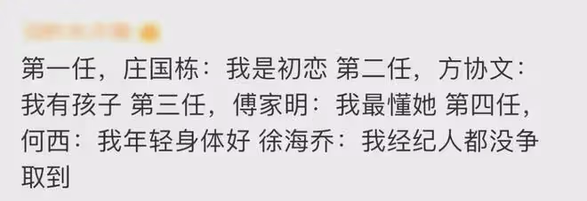 《玫瑰的故事》熱播,劉亦菲「前夫哥」全網刷屏:男配都沒演上?