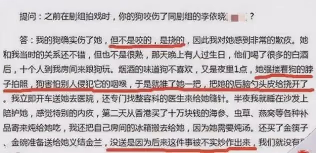 她曾是古裝第一美人,被狗咬毀容後,如今40歲靠演壞女人翻身