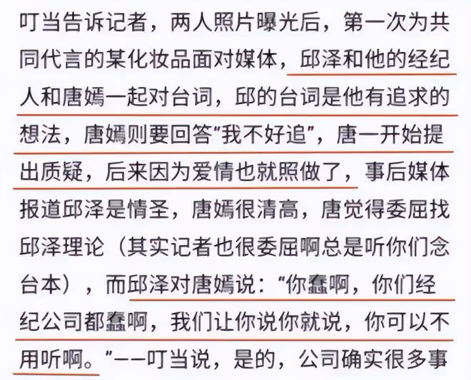 唐嫣再次公布喜訊,粉絲熱淚盈眶:終於等到這一刻了