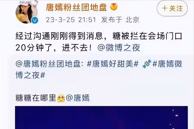 唐嫣再次公布喜訊,粉絲熱淚盈眶:終於等到這一刻了