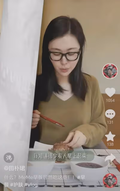 田朴珺早餐引爭議:起床後蓬頭垢面不洗臉不刷牙,先吃一斤醬牛肉