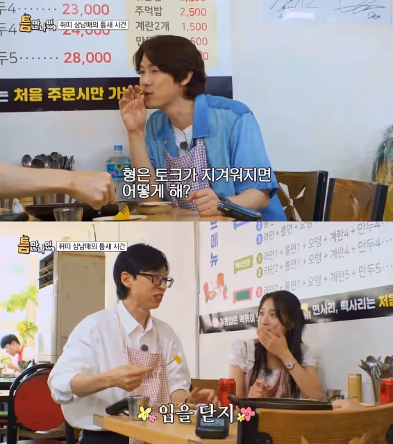 金惠奫《善宰》暴紅首吐「遇到職業倦怠」　害怕受傷不看留言