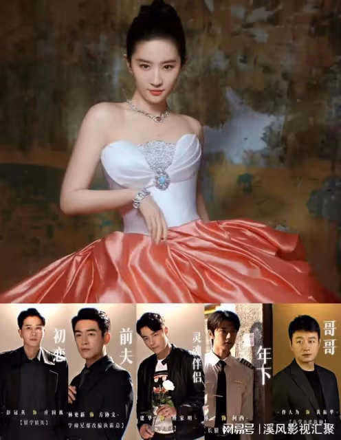 玫瑰的故事:收視登頂,五星刷屏,劉亦菲美哭,和彭冠英暗戀好磕