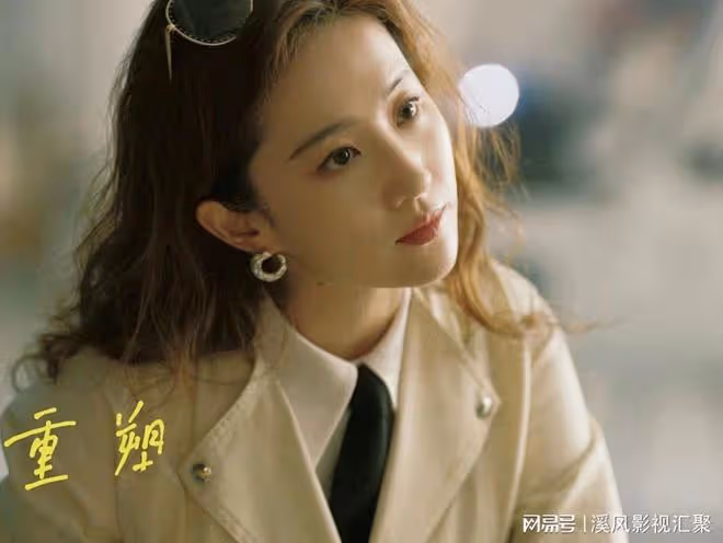 玫瑰的故事:收視登頂,五星刷屏,劉亦菲美哭,和彭冠英暗戀好磕