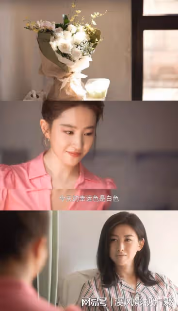 玫瑰的故事：收視登頂，五星刷屏，劉亦菲美哭，和彭冠英暗戀好磕