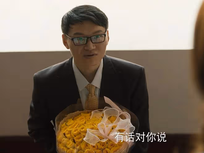 《玫瑰的故事》直到玫瑰被莊國棟騙了身，才知道，她為何選方協文