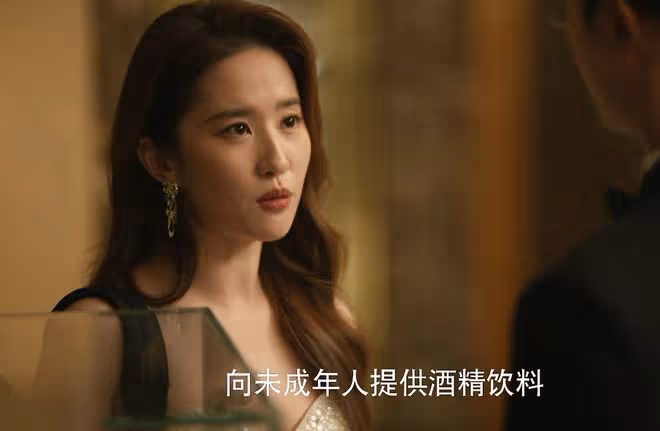 玫瑰的故事:黃亦玫爬上莊國棟的床,她還未成年?難怪黃振華憤怒
