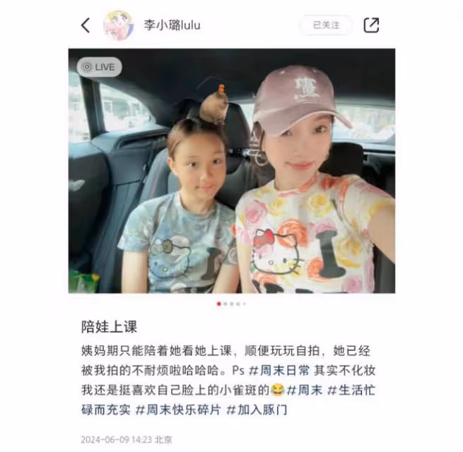 李小璐陪女兒上舞蹈課,甜馨舞姿酷颯趕超媽媽,母女倆共用一張臉