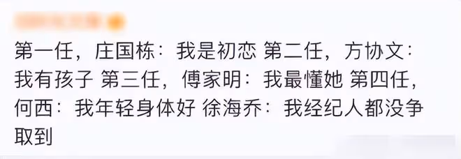 劉亦菲新劇《玫瑰的故事》開播,網友感慨徐海喬經紀人不爭氣