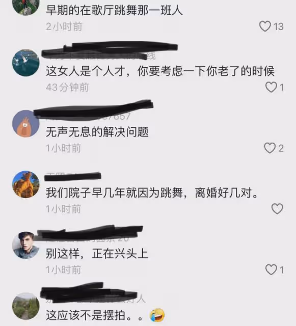 大爺大媽手拉手跳舞,女子蹦出話讓他們當場散夥,下秒信息量更大