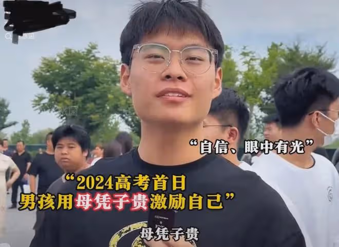 高考首日,安徽男孩一句「希望我的母親母憑子貴」讓所有母親淚目